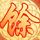 轩辕剑之汉之云